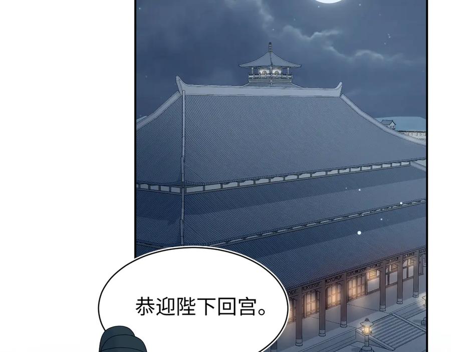 【快穿】绝美白莲在线教学 383 第64页