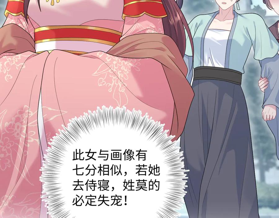 【快穿】绝美白莲在线教学 383 第10页