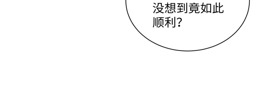 【快穿】绝美白莲在线教学 383 第58页