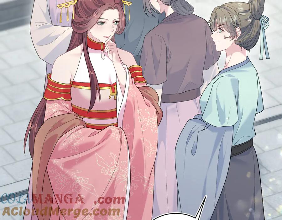 【快穿】绝美白莲在线教学 383 第5页