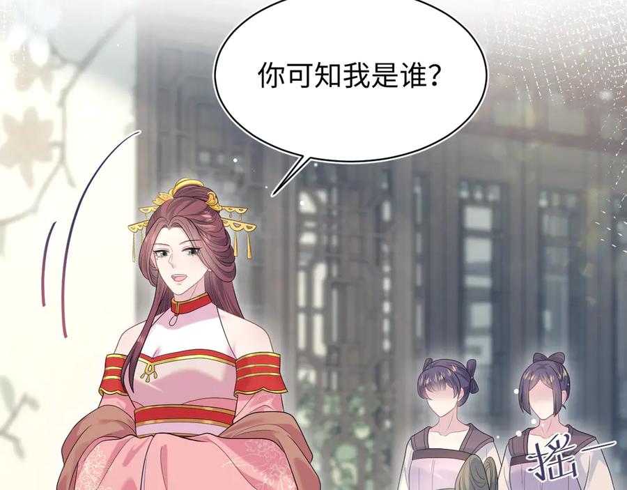 【快穿】绝美白莲在线教学 383 第12页