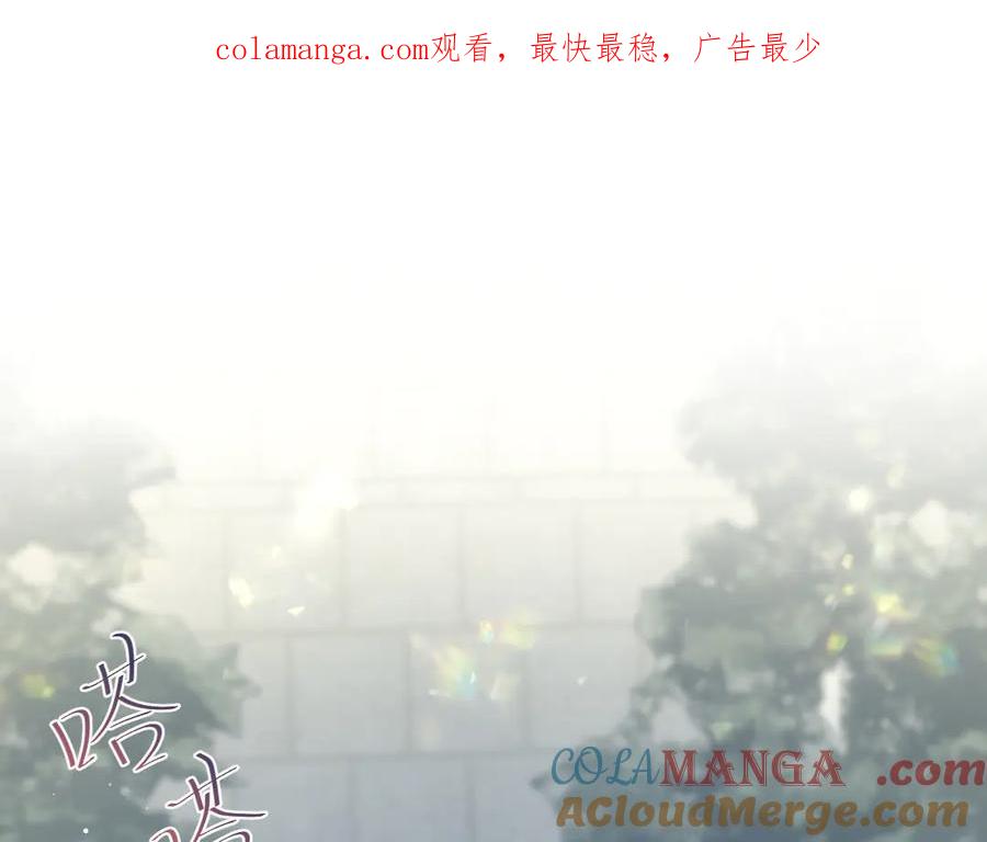 【快穿】绝美白莲在线教学 383 第1页