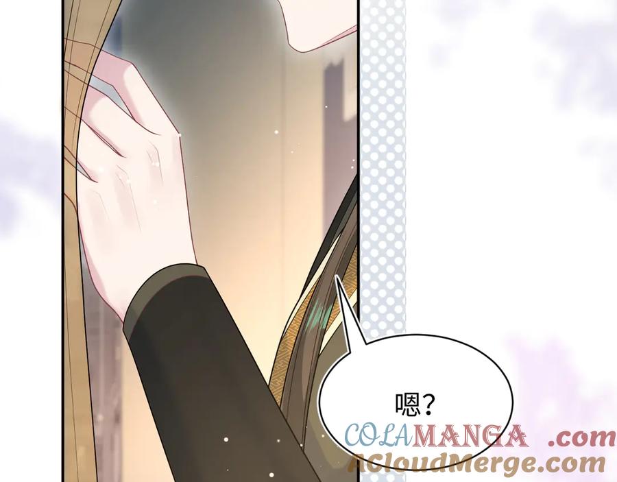 【快穿】绝美白莲在线教学 383 第69页