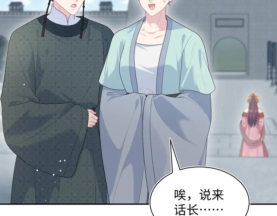 【快穿】绝美白莲在线教学 383 第60页