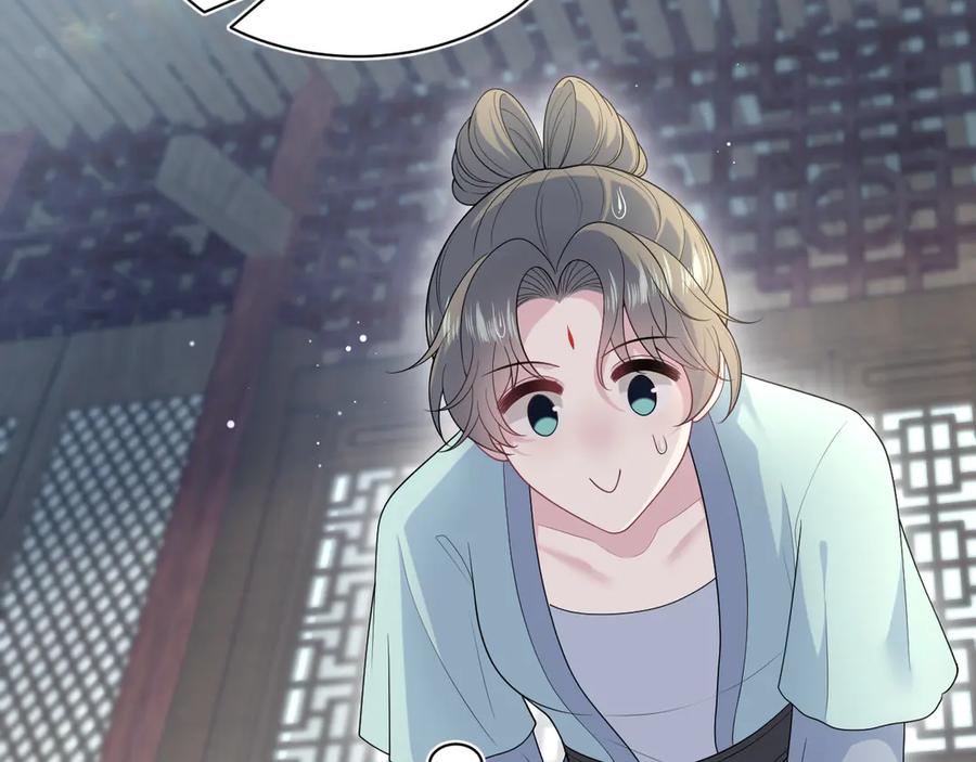 【快穿】绝美白莲在线教学 383 第18页