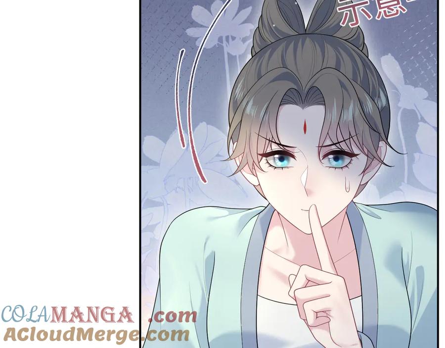 【快穿】绝美白莲在线教学 383 第53页
