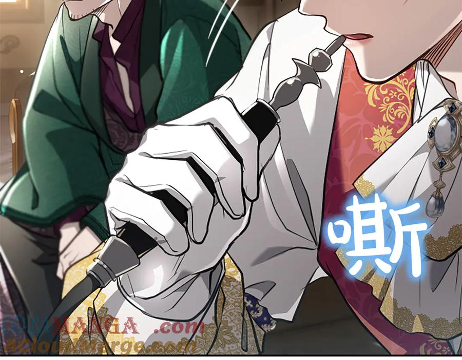 混世皇太子只对我恋爱脑 第40话 想早点见到我？ 第17页