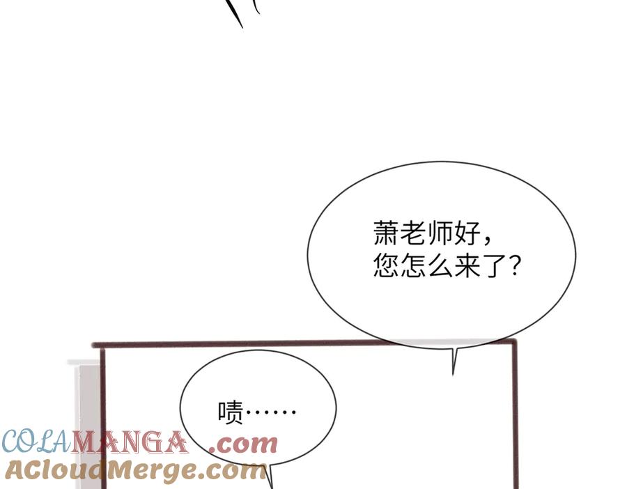 《穿成马甲大佬的妹妹》第40话 修罗场 第93页