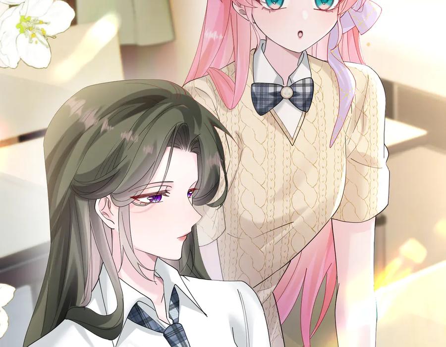 《穿成马甲大佬的妹妹》第40话 修罗场 第52页