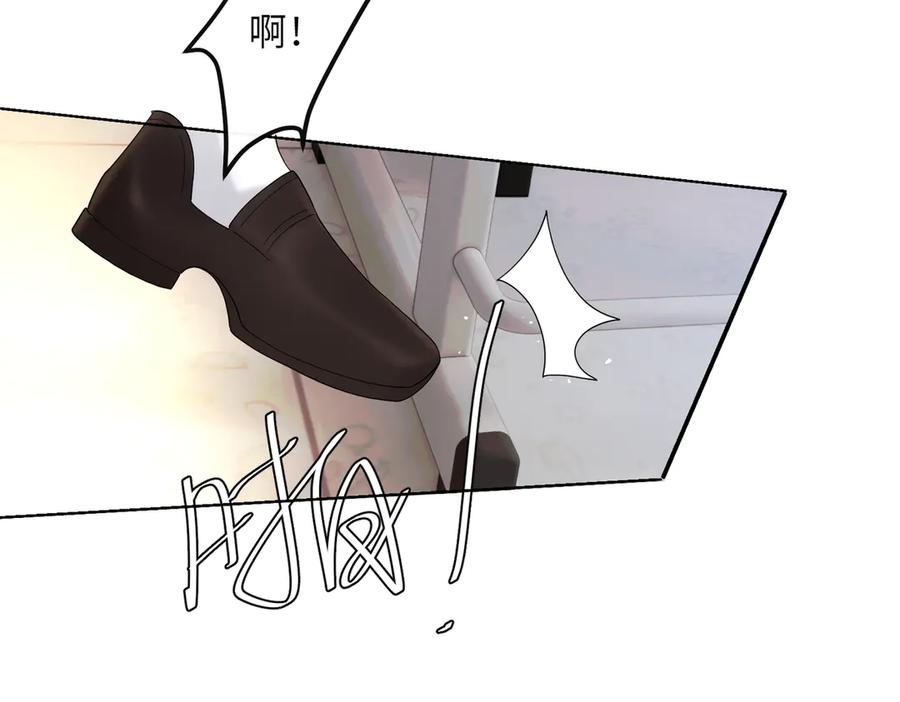 《穿成马甲大佬的妹妹》第40话 修罗场 第56页