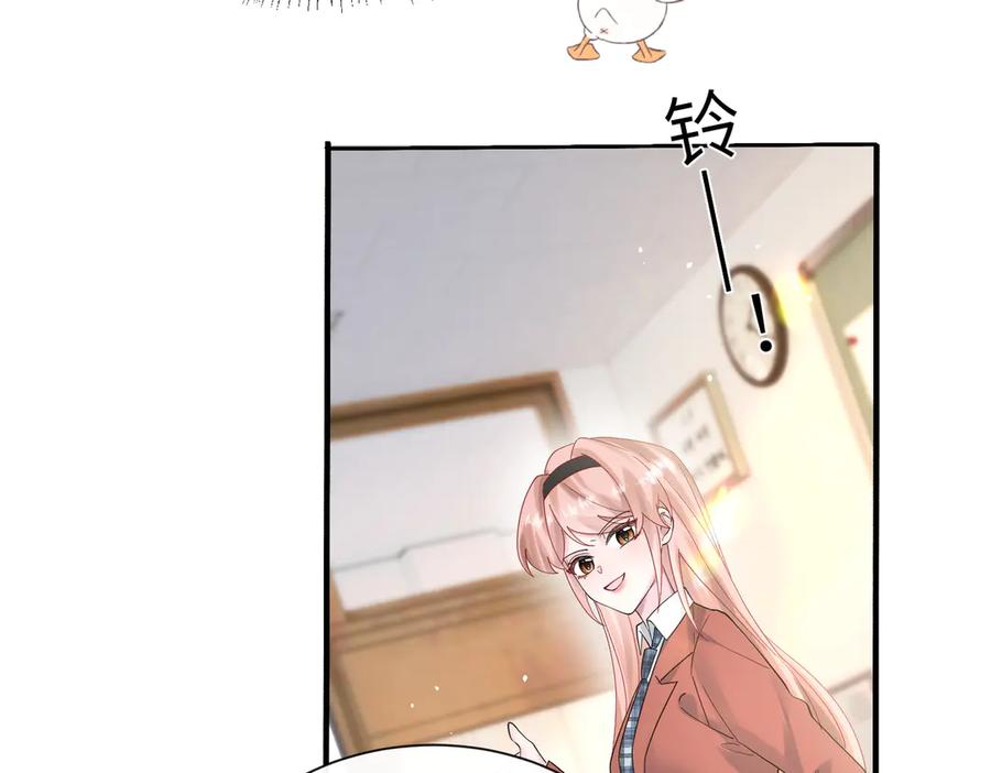 《穿成马甲大佬的妹妹》第40话 修罗场 第64页