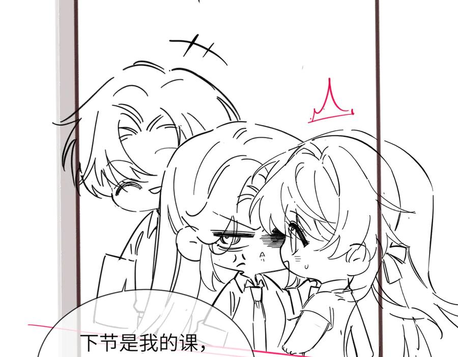 《穿成马甲大佬的妹妹》第40话 修罗场 第94页