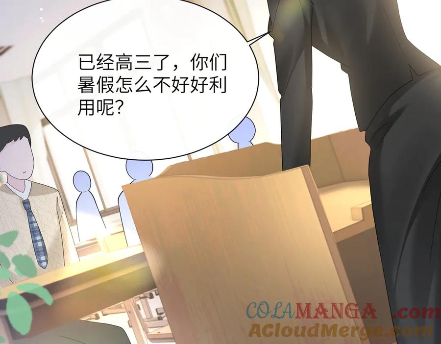《穿成马甲大佬的妹妹》第40话 修罗场 第69页