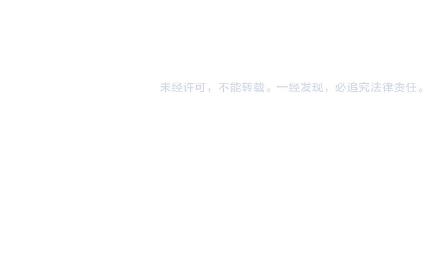 《穿成马甲大佬的妹妹》第40话 修罗场 第90页