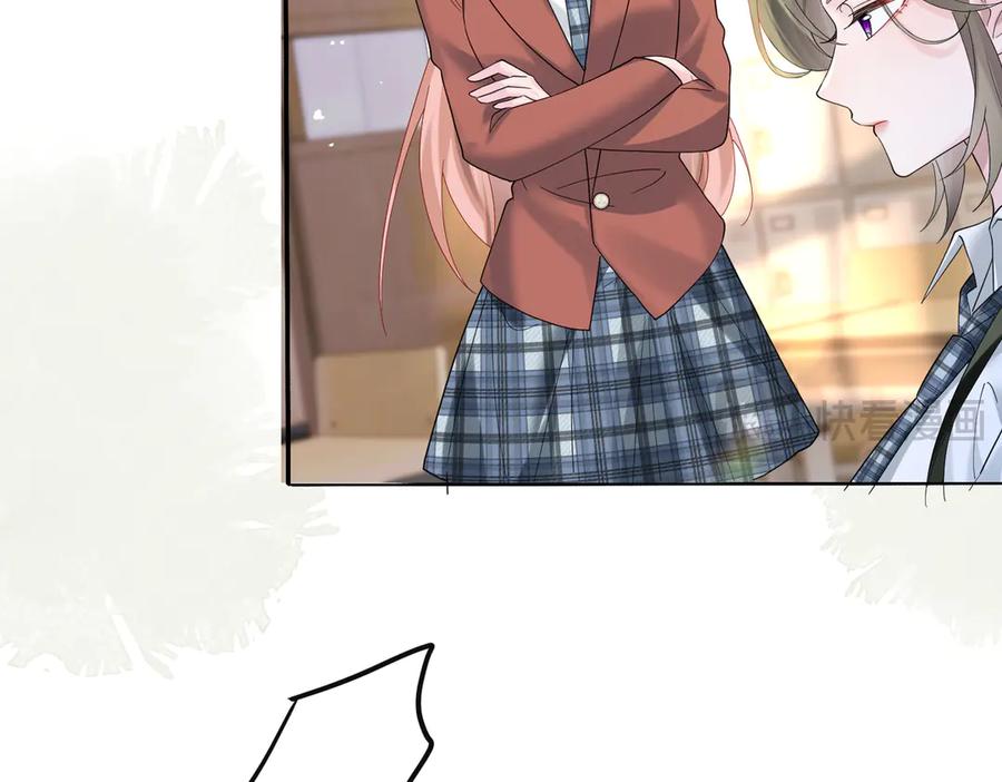 《穿成马甲大佬的妹妹》第40话 修罗场 第55页