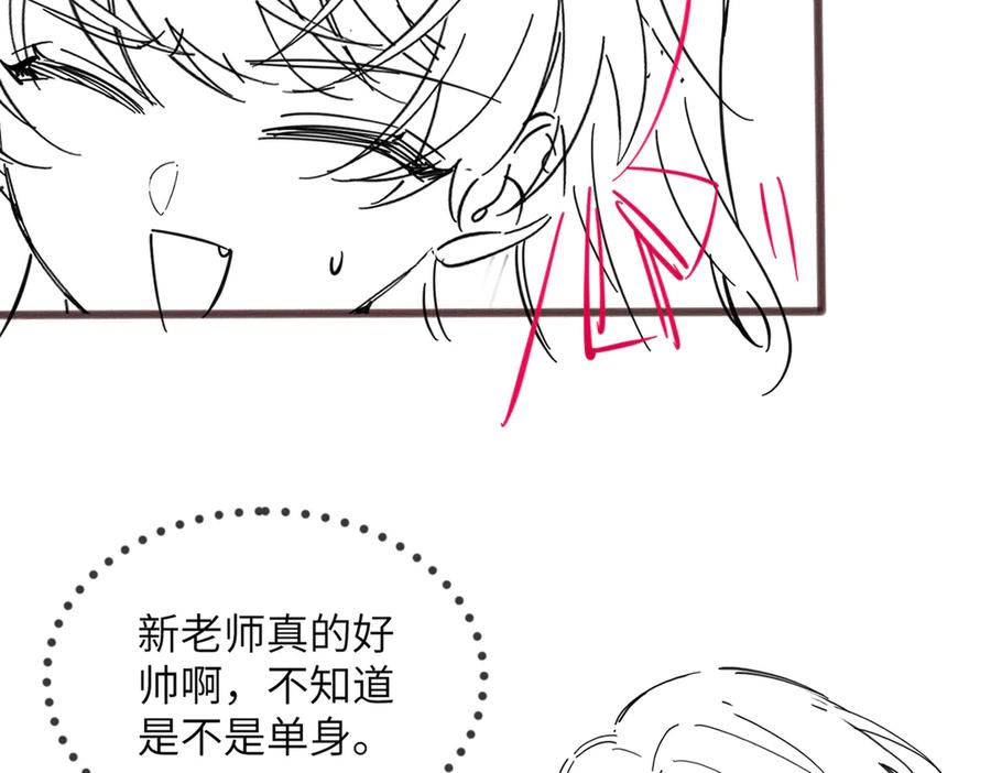 《穿成马甲大佬的妹妹》第40话 修罗场 第96页