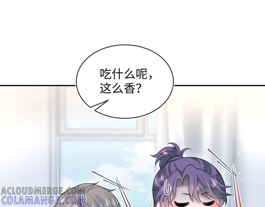 【快穿】绝美白莲在线教学 437 飓风席卷过后 第73页
