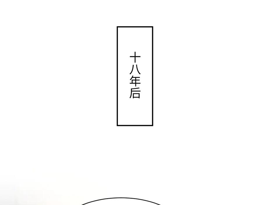 【快穿】绝美白莲在线教学 437 飓风席卷过后 第86页