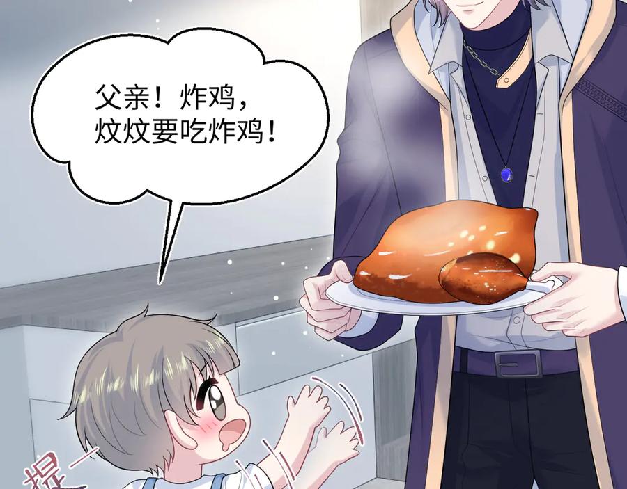 【快穿】绝美白莲在线教学 437 飓风席卷过后 第67页