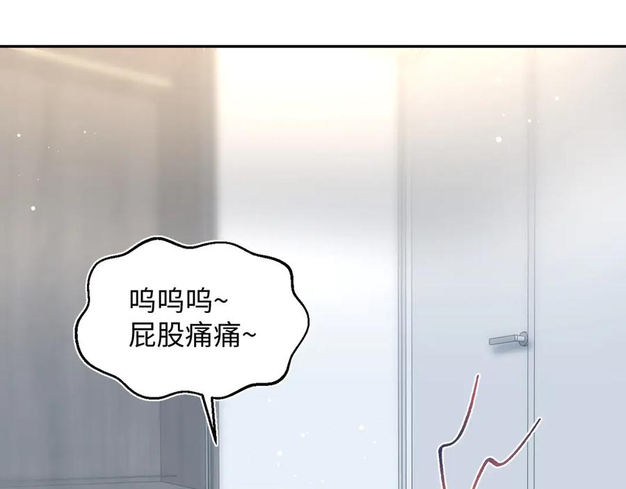 【快穿】绝美白莲在线教学 437 飓风席卷过后 第62页
