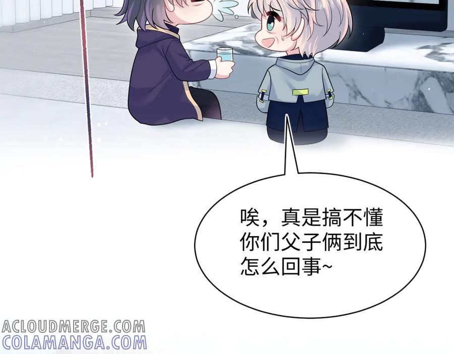 【快穿】绝美白莲在线教学 437 飓风席卷过后 第101页