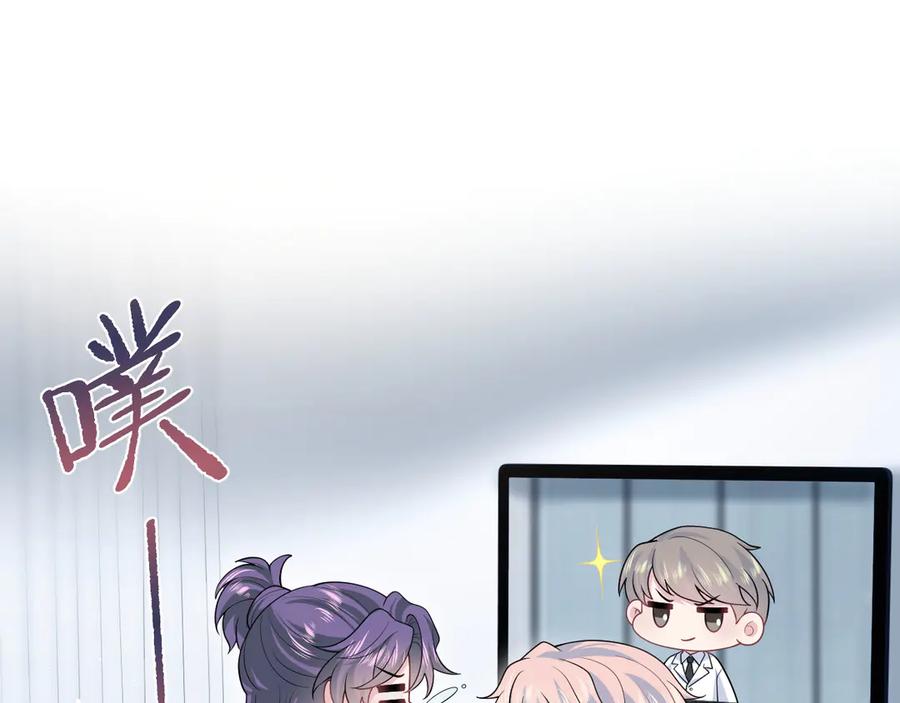 【快穿】绝美白莲在线教学 437 飓风席卷过后 第100页