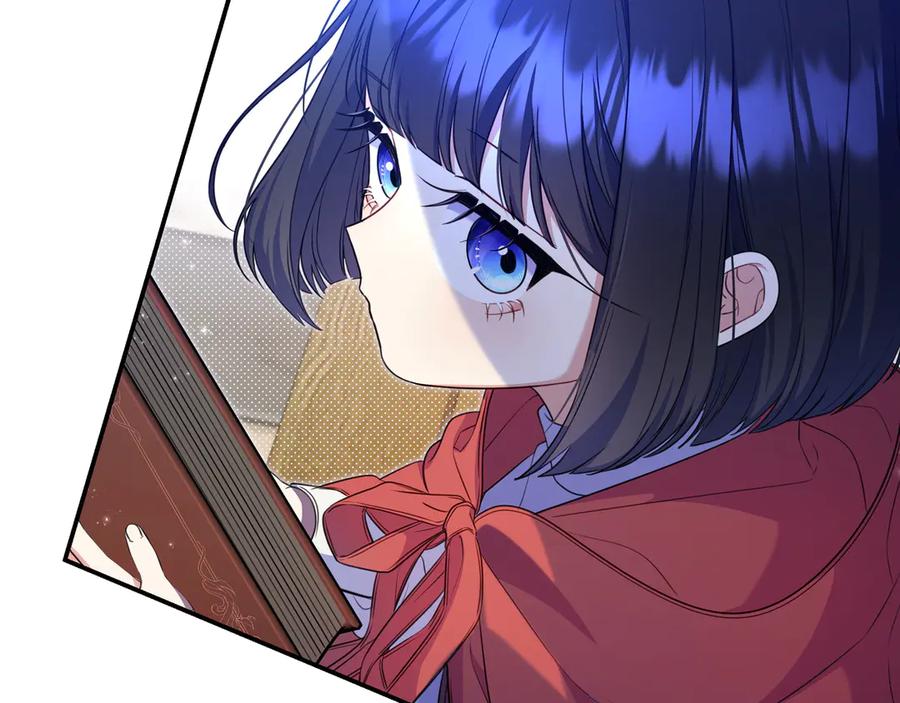 《只想在反派爸爸身边躺平》第4话 酷酷的小孩 第199页