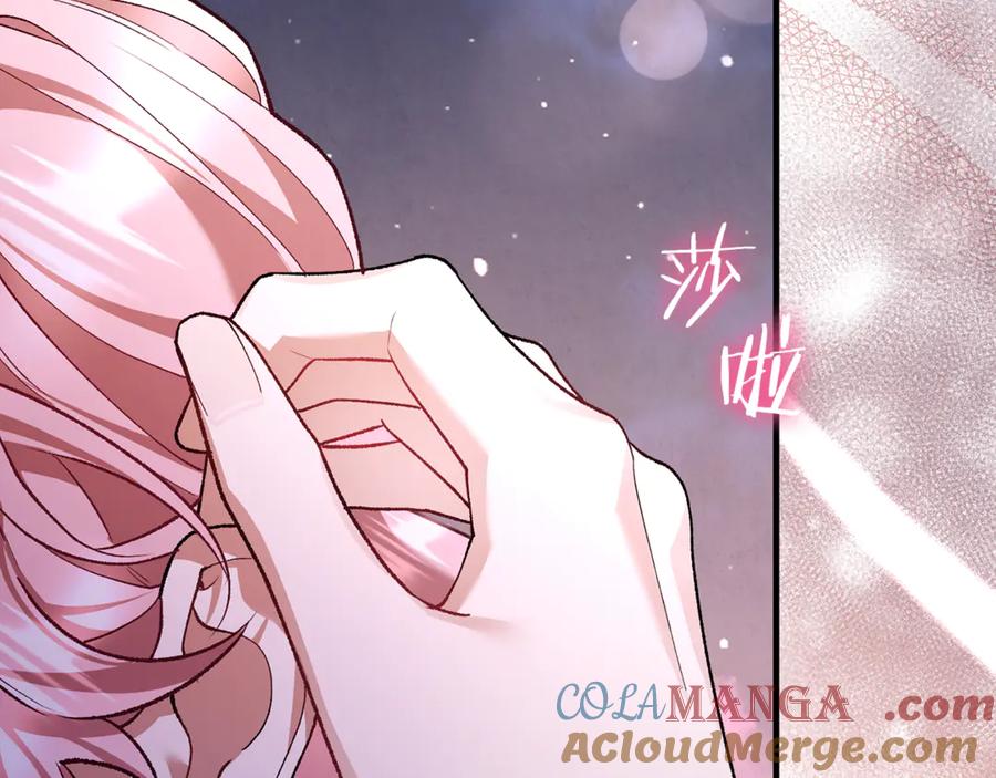 男二是女儿身 第64话 难掩的爱意 第85页