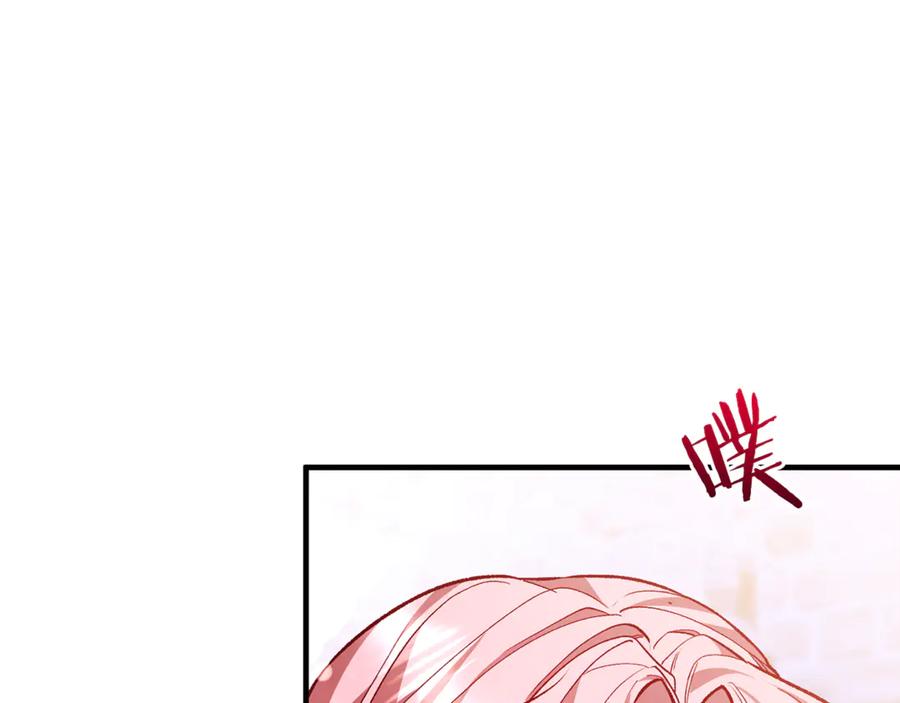 男二是女儿身 第64话 难掩的爱意 第95页