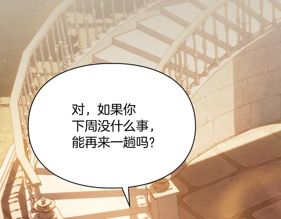 冬城的囚犯小公主 第66话 茜茜 第108页