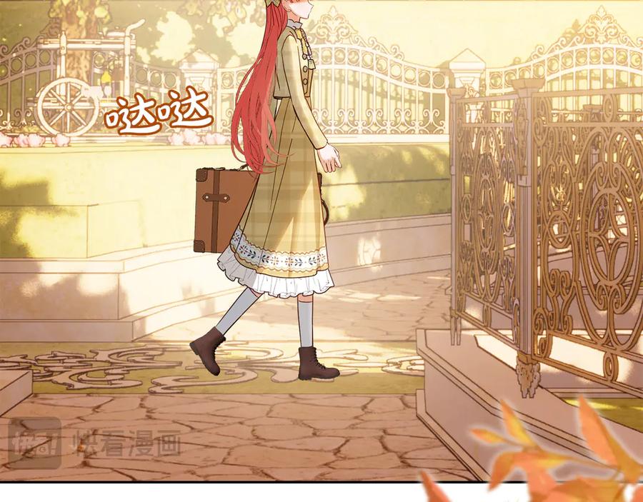 冬城的囚犯小公主 第66话 茜茜 第99页