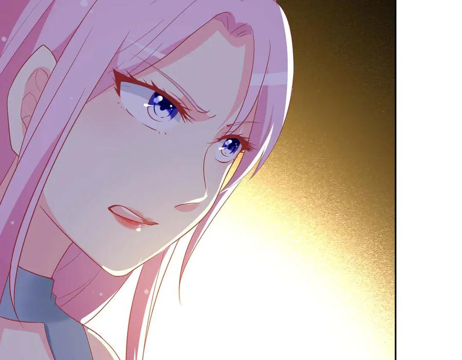 《男神攻略》第77话 第30页