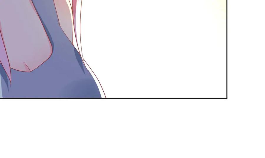 《男神攻略》第77话 第31页