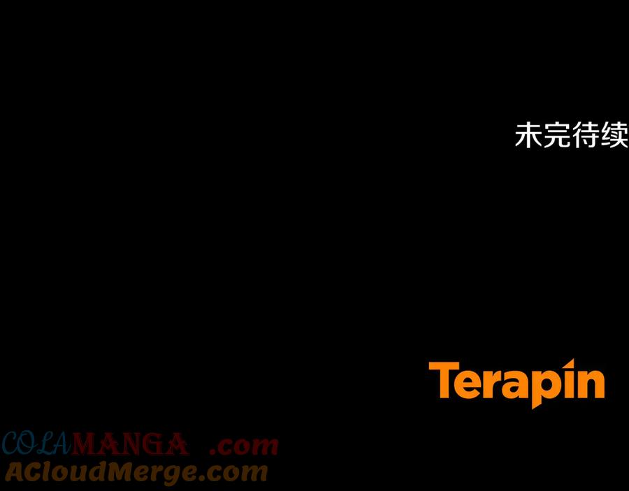 混球的姐姐 第81话 力排众议当先锋 第257页