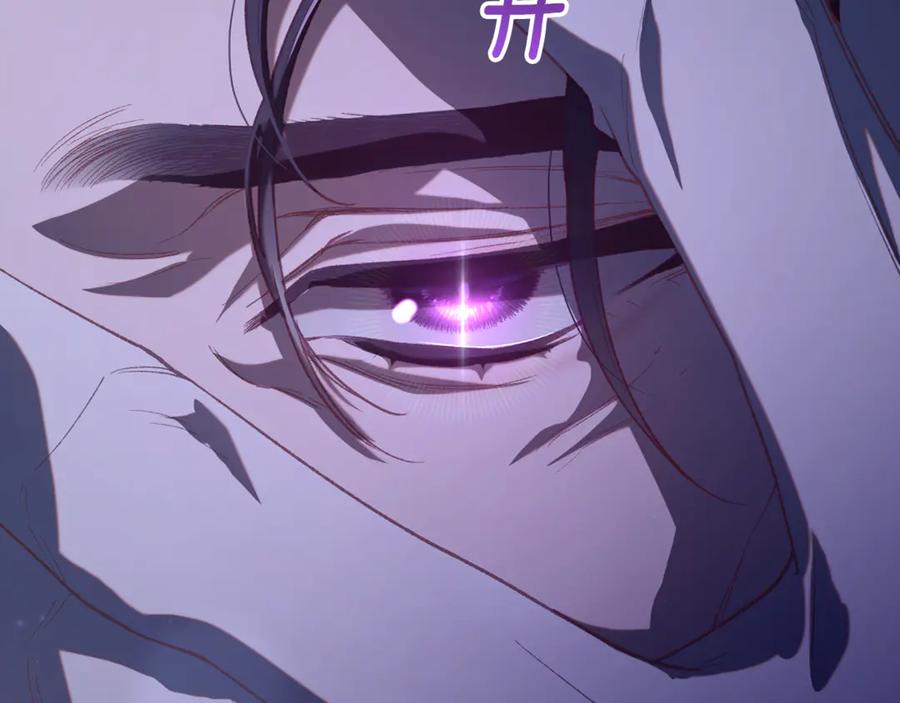 混球的姐姐 第81话 力排众议当先锋 第243页