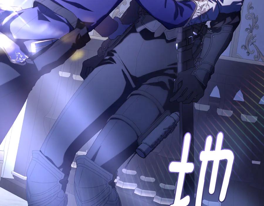 混球的姐姐 第81话 力排众议当先锋 第190页