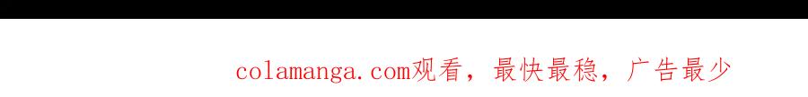 混球的姐姐 第81话 力排众议当先锋 第258页