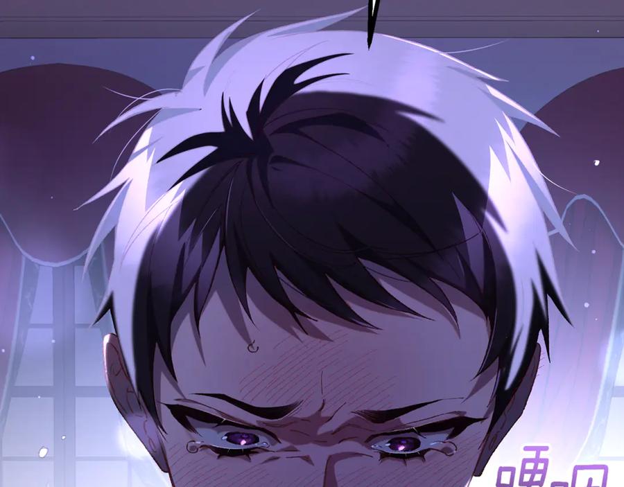 混球的姐姐 第81话 力排众议当先锋 第198页