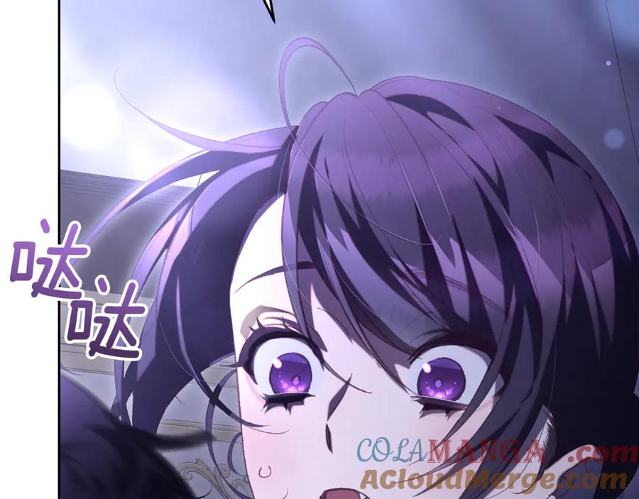 混球的姐姐 第81话 力排众议当先锋 第185页