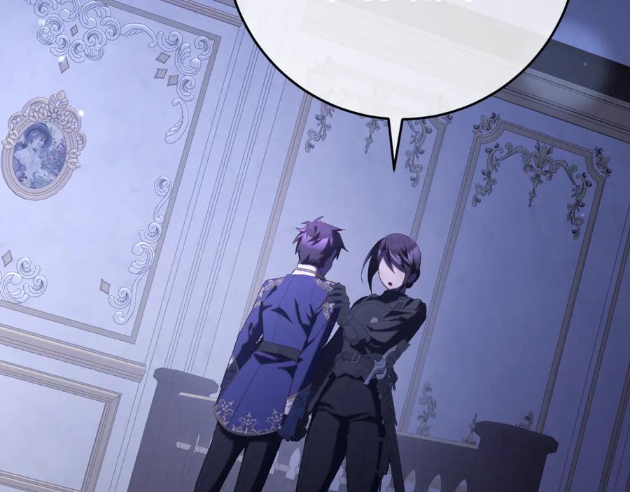 混球的姐姐 第81话 力排众议当先锋 第206页