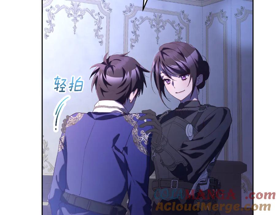 混球的姐姐 第81话 力排众议当先锋 第225页