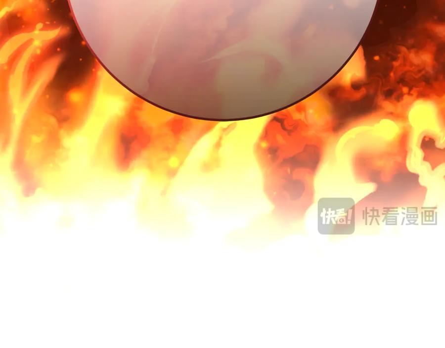 混球的姐姐 第81话 力排众议当先锋 第219页