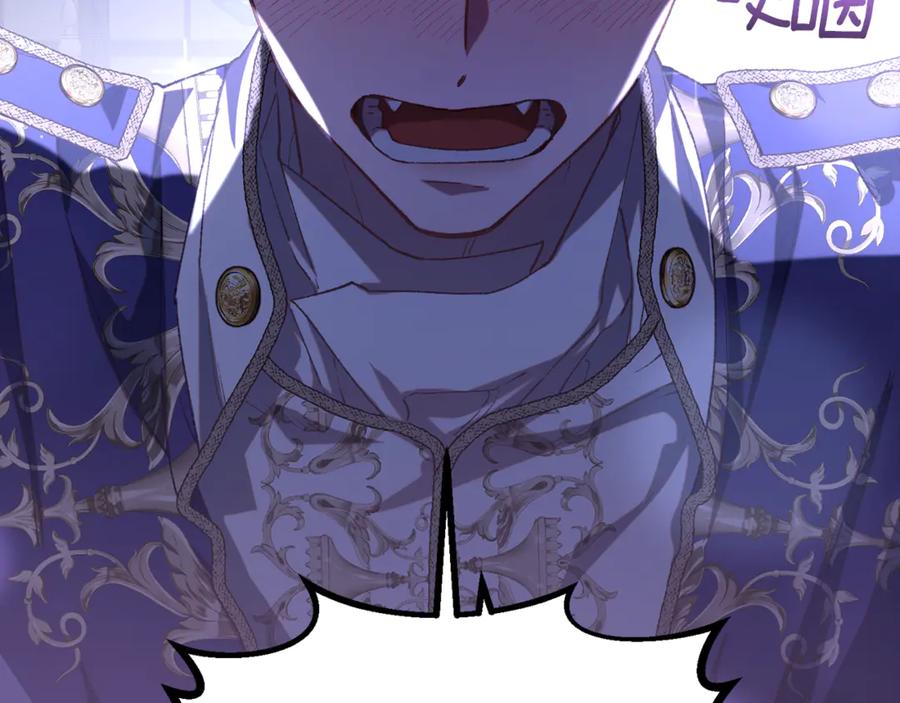 混球的姐姐 第81话 力排众议当先锋 第199页