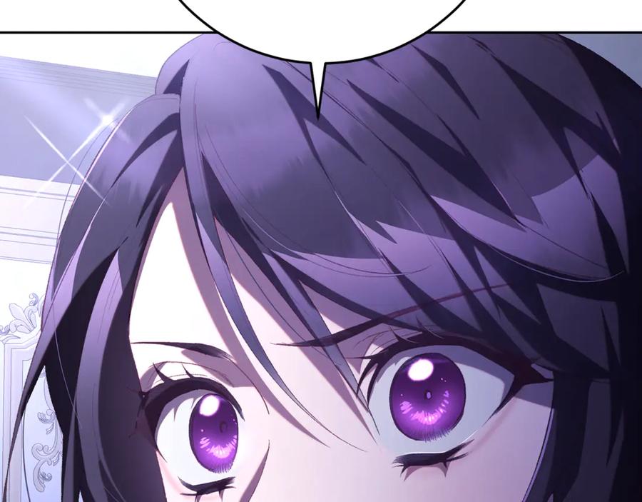 混球的姐姐 第81话 力排众议当先锋 第231页