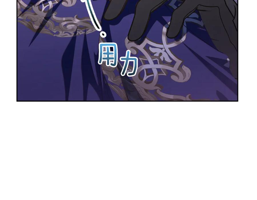 混球的姐姐 第81话 力排众议当先锋 第223页