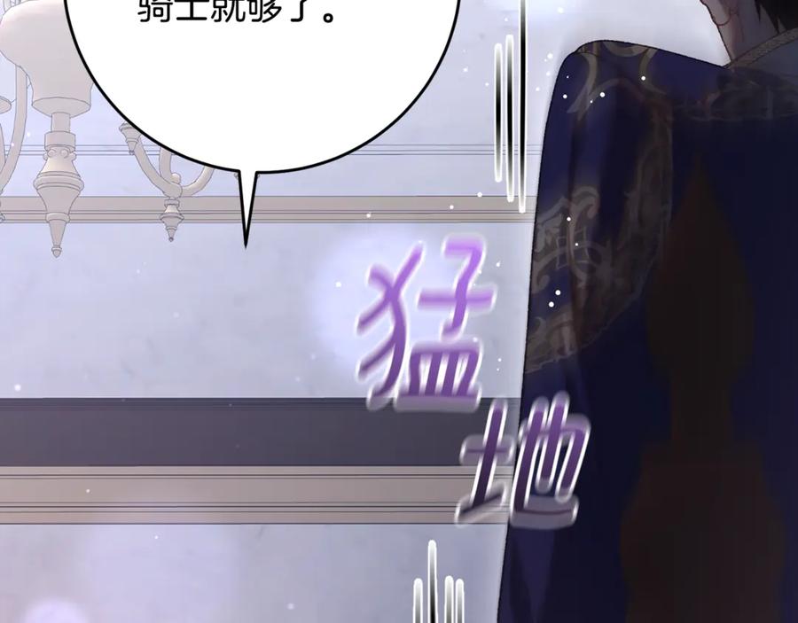 混球的姐姐 第81话 力排众议当先锋 第180页