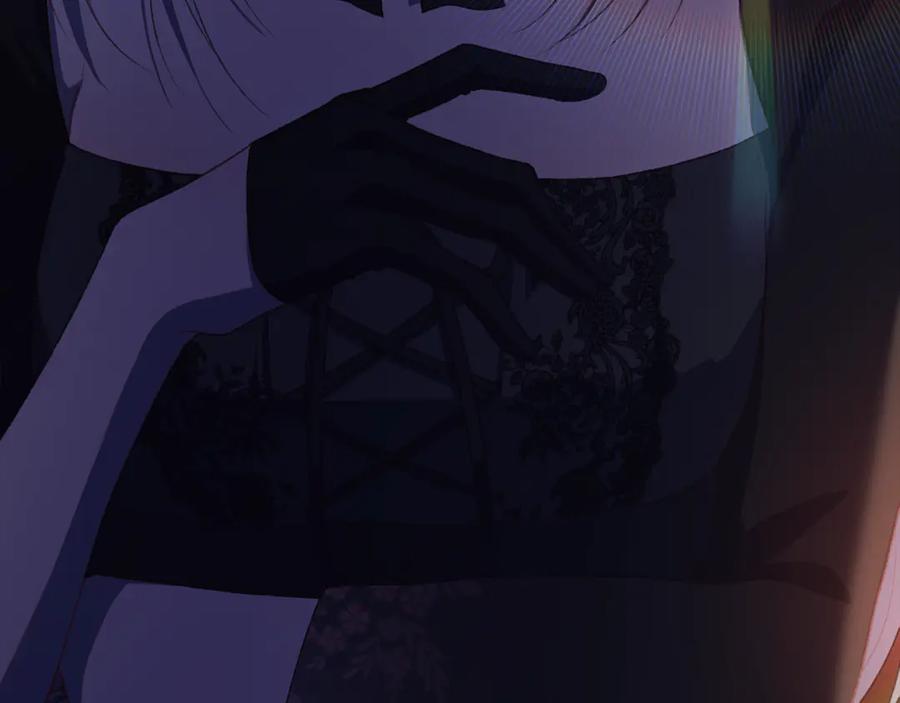 混球的姐姐 第89话 请叫我混球 第218页