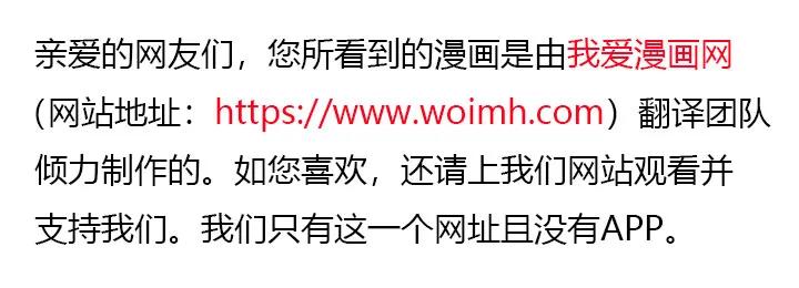 我拒绝了宠爱，为什么还要执着啊 第01话 第56页