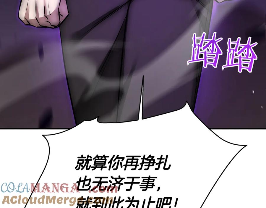 《一键三连后，我无敌了》第1话 遇见神秘人 第309页
