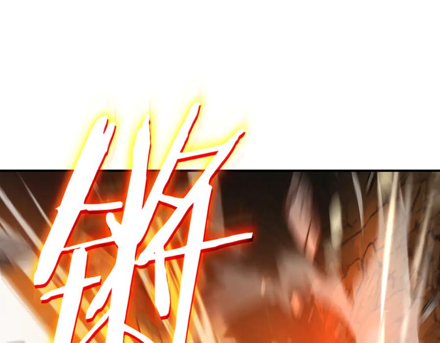 《一键三连后，我无敌了》第1话 遇见神秘人 第302页